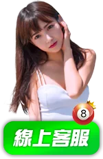 Contact us LINE image png